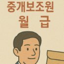 타임부동산중개사무소 이미지