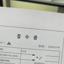 신지주유소 | 용인 &lt;오아시스 노터치 세차장&gt; 세차 후기 |세차하러 갔다가 욕도 먹고 고소도 먹기