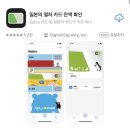 씨엔씨멀티푸드 본점 | 오사카 교토 나라 3박4일 일정 총정리본(엑셀파일)맛집 솔직후기(일정표,쇼핑리스트 공유)