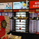 룩옵티컬 롯데 이천점 이미지