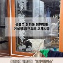 오케이글라스 이미지