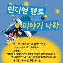 그림책이야기나라 이미지