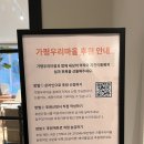 가평 우리마을 성탄절 가족여행 1박2일 후기 2탄