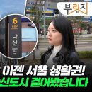 다산고시원 - 동작구 만양로11길 8 | 다산고시원