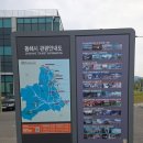 묵호항여객선터미널 | 강원도 동해 묵호항여객선터미널 울릉도 도동항터미널 배편 출발 도착 여행 후기