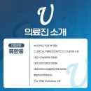 굿모닝유치과 이미지