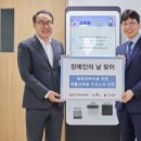 이섭정보기술 이미지