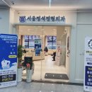 두유외과의원 이미지