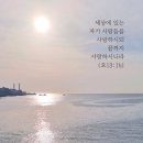 * 3시간 걸려서 방문하신 목사님 - 조태성 이미지