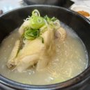 서울 삼계탕 이미지