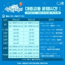 월곶해안로 이미지