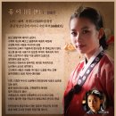동이