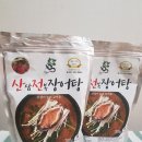수암봉토담집 이미지