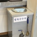 착한미소 신길점 | 미아리우동집 신길대림점 ㅣ 신길동 신풍역 맛집 우동, 김밥이 맛있는곳