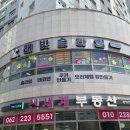 씨유광주센트럴점 이미지