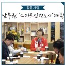 청도새마을인력개발 이미지