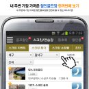 뉴지존스크린 이미지