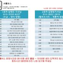 유어짐 가락 이미지