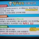 발산목장 이미지