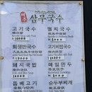 국수를찾는사람 이미지