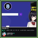 주식회사 디오피네트워크 | 스텔라이브 사이드 - 맴버들이 벌인 일지와 강지 측 관련 이야기 (+ 쿠키영상)