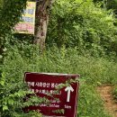 상리마을경로당 | 남파랑길 7코스(창원시 진해구)