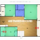 공릉한보아파트경로당 | 공릉 한보아파트 32평 인테리어 리모델링 비포애프터(사진 많음!)