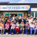 창평 경로당 이미지