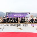 북부농기계임대사업소 이미지