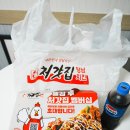 처갓집양념치킨사직운동장점 | 퇴근 후 야식은 치밥이지 처갓집 양념치킨 배달 후기