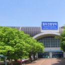생연근린공원1 이미지
