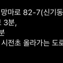 응응스크르여수신기점
