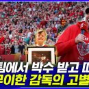 엠빅뉴스 클롭 고별영상 올라왔네요 이미지