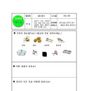 두울과학 네이버블로그