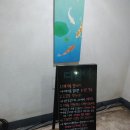 다낚아 낚시터 이미지