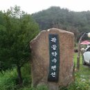 곽골약수펜션 이미지