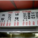 수정족발 - 사상구 사상로 277-1 | 수정족발