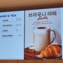파리바게뜨충북 이미지