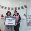 시립배곧센텀베이2차어린이집 | 시립배곧센텀베이2차어린이집, 푸른지역아동센터 지정 거점 어린이집지역연계 나눔장터 수익금 198,500...