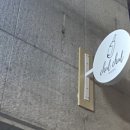 비스트로출출 이미지