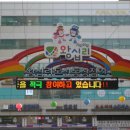 왕십리여행자거리 이미지