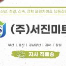 다해유통 주식회사 이미지