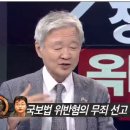 부림사건 재판장 출신 서석구 변호사, "영화 '변호인'은 정치선동물" 이미지