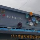 협동조합 도계 이미지