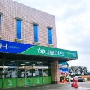 서서천농업협동조합 서면지점 이미지