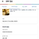 호텔로하스 이미지