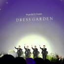 [서울 청담동]&#39;드레스가든&#39; 강남 예식장 솔직후기