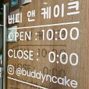 칠곡목련아파트 앞 이미지