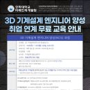(주)피엠아이 이미지