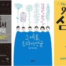(주)트라이앵글 이미지